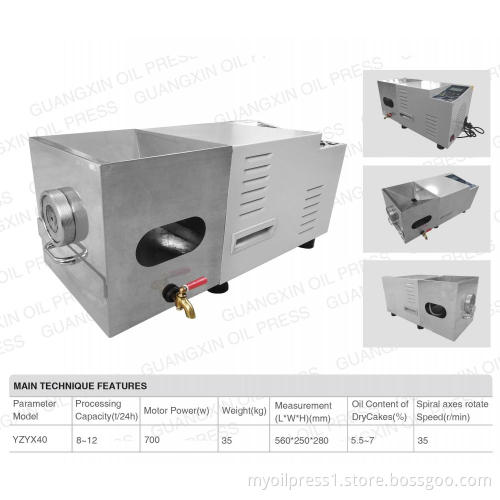 Small Oil Press Machine 1